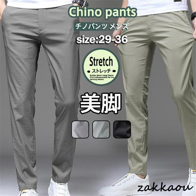 Skinney Pants - チノパンツ メンズ スキニーパンツ ストレッチ イージーパンツ スキニー スリムパンツ ロングパンツ ゴルフウェア ゴルフパンツ ボトムス 伸縮