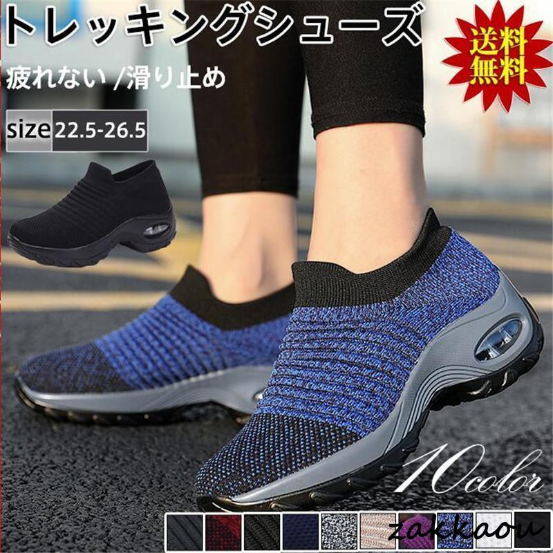 乐天商城 - スニーカー レディース 軽量 厚底 エアクッション カジュアル トレーニングシューズ 運動靴 ジョギング 通気性 疲れない スポーツシューズ