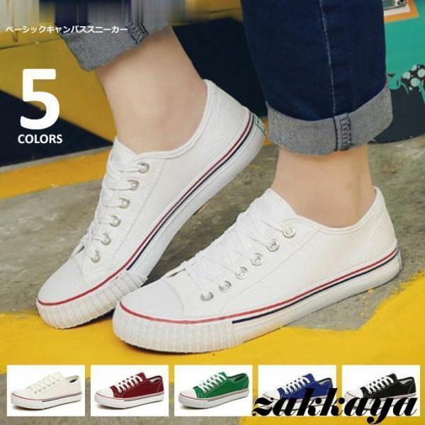スニーカー レディース 黒 白 キャンバススニーカー 歩きやすい 無地 レースアップ 編み上げ