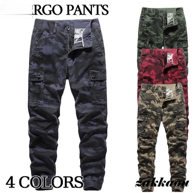 Cargo Pants - カーゴパンツ メンズ ワークパンツ 迷彩柄 オールシーズン対応 ストリート カジュアル 多機能ポケット ロングパンツ 作業服