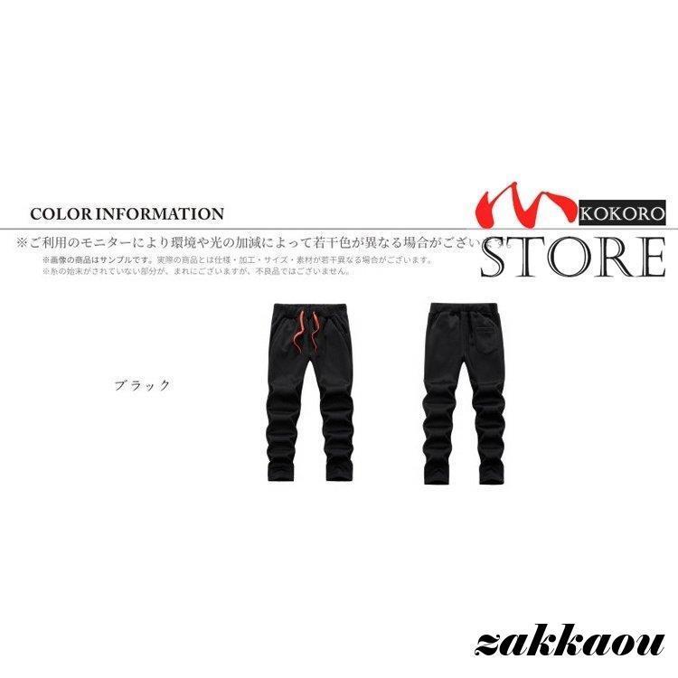 ウェットパンツ メンズ 冬物 裏起毛 無地 ス...の紹介画像2