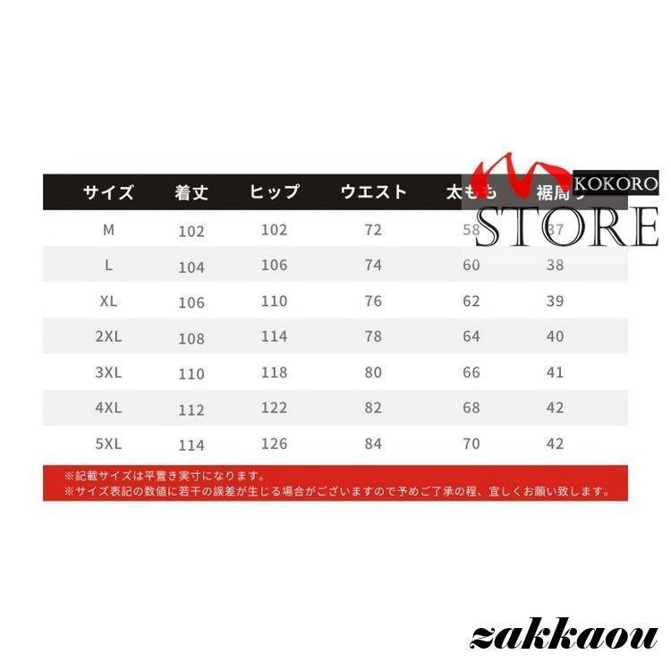 ウェットパンツ メンズ 冬物 裏起毛 無地 ス...の紹介画像3