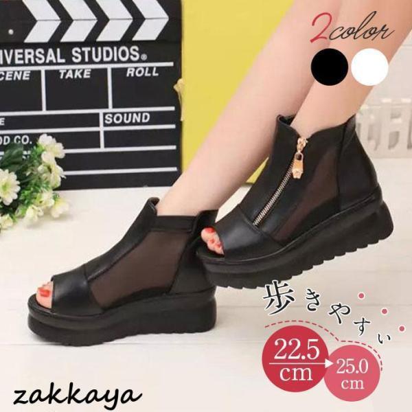 ブーツサンダル レディース 歩きやすい 厚底サンダル 疲れない 太ヒール 通気 ショート丈 カジュアル 歩きやすい おしゃれ ファスナー PU 婦人靴