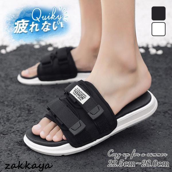 スポーツサンダル サンダル 厚底 レディース メンズ 男女兼用 調整 軽量 お揃い 歩きやすい 無地 スリッポン 海辺 疲れにくい 温泉