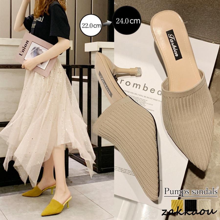 �ߥ塼��ѥ�ץ�������� ��ǥ����� �ҡ��륵����� �ݥ���ƥåɥȥ� �� ���ܥ������ �����Ȥʤ��ѥ�ץ� �ղ�