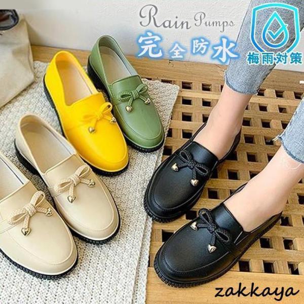 レインシューズ レインパンプス 雨靴 レインブーツ 完全防水 梅雨対策 PVC 雨の日 雨具 スニーカー 痛くない 防水 通勤 美脚 レディース