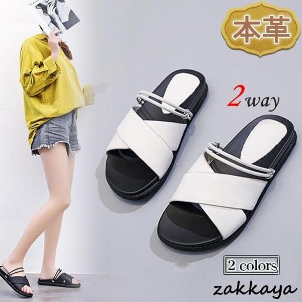 サンダル 本牛革 フラットサンダル ぺたんこ 通勤 歩きやすい ベルクロ 柔らかい レディース シューズ フラット ストラップ 夏 美脚 靴 コンフォート