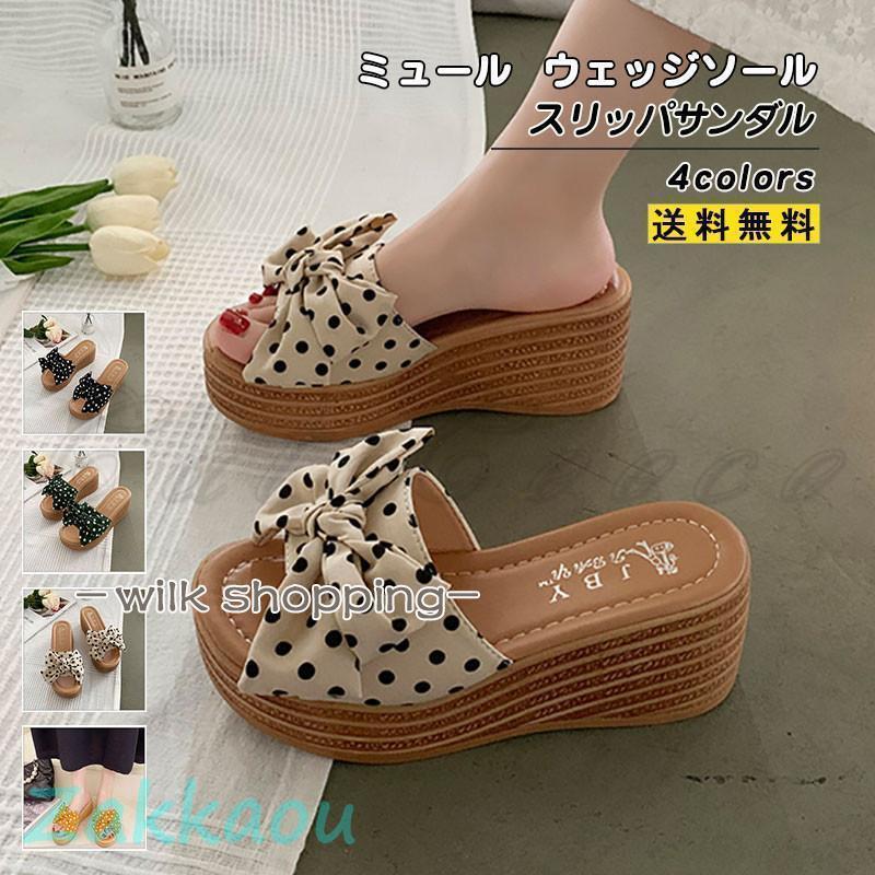 ミュール スリッパサンダル レディース 厚底 ウェッジソール 可愛いリボン 水玉柄 トッド柄 夏 履きやすい 痛くない 歩きやすい カジュアル 美脚