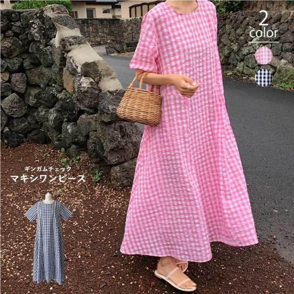 レディース ワンピース ギンガムチェック半袖ワンピース | Free チェック柄 マキシ丈 半袖 ラウンドネ..