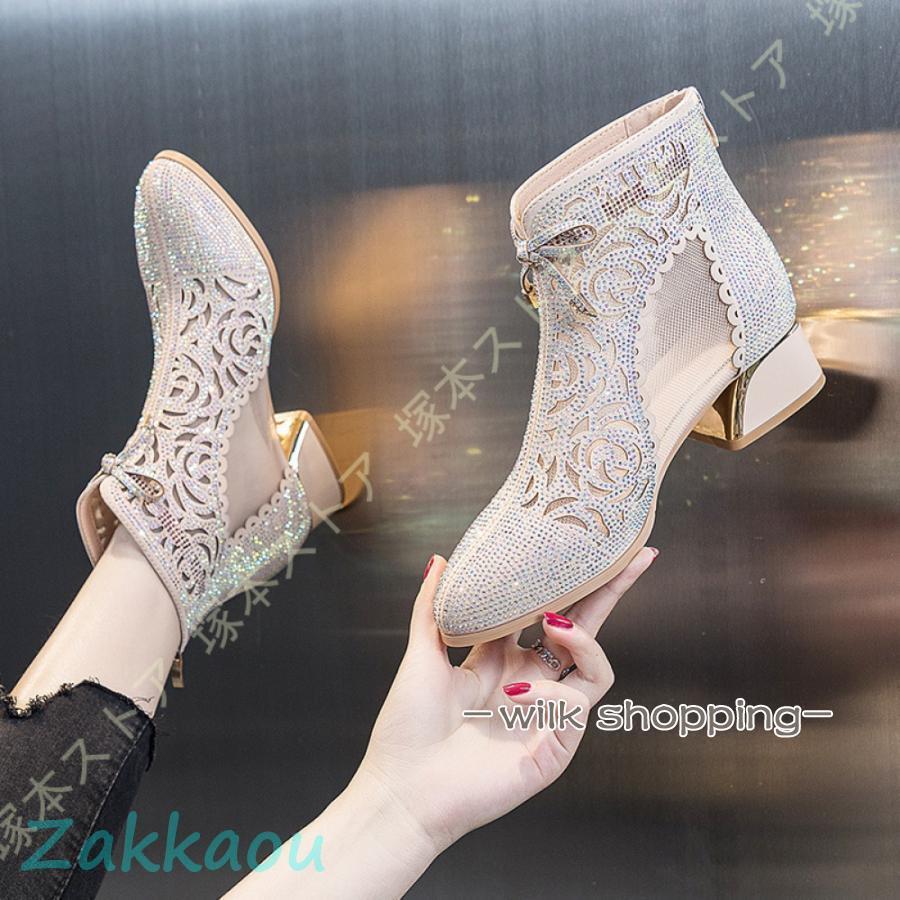 サマーブーツ ファッションサンダル レディース ハイヒール メッシュ ローヒール レディース カジュアル 美脚 4cmヒール シースルー 春夏秋 履きやすい