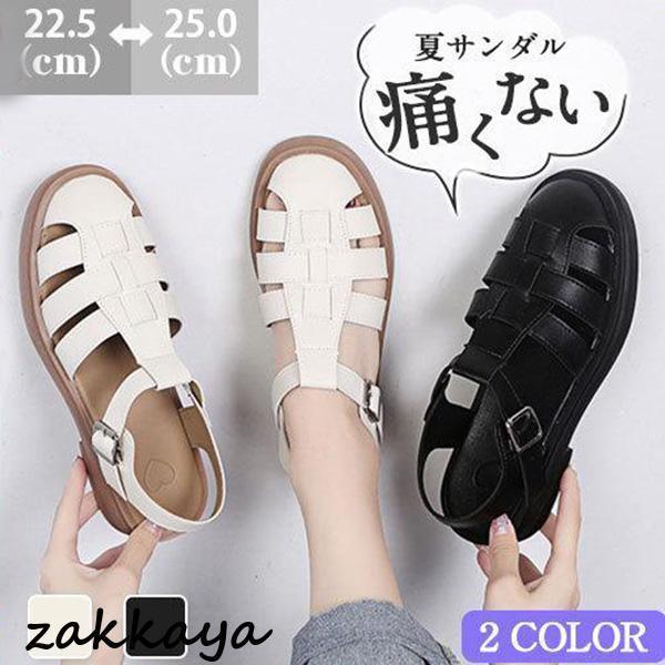 サンダル グルカサンダル レディース 履きやすい おしゃれ 編み上げ 夏 痛くない 美脚 厚底 通勤 疲れない 大人 可愛い 新作(4.0)