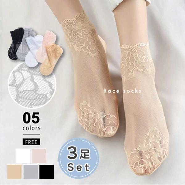 ���å��� �졼�� 3­���å� ��ǥ����� �������롼 ������ ���� �� �� ���� ���硼�ȥ��å��� ���� �եåȥ��С� ����ʡ����å��� ���å� ���쥬���