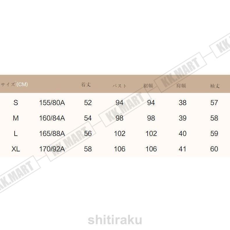 卒業式 服 レディース ツイードジャケット レディース カーディガン 卒園式 入園式 服装 母 ママ 入学式 通勤OL 30代 40代 50代 七五三 お宮参り おしゃれ