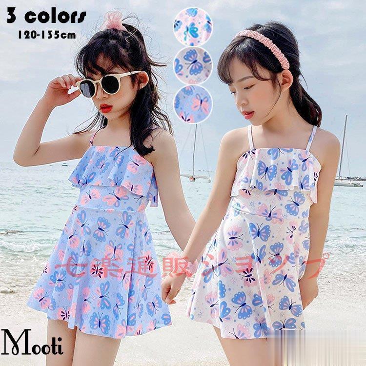 子供服 水着 2点セット キャミワンピース+ショートパンツ キッズ 女の子 kids 蝶々柄 オールインワン ..