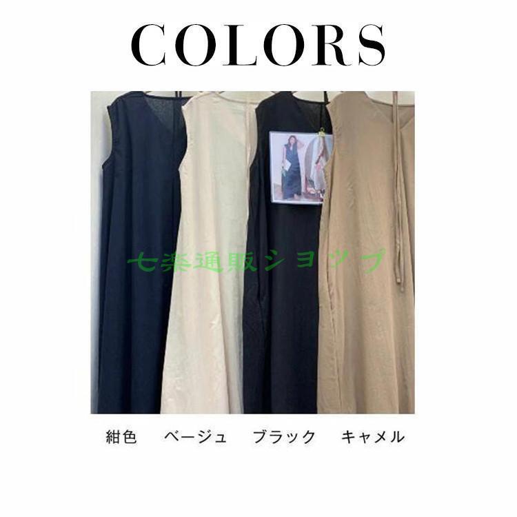 ワンピース マキシワンピース レディース 夏 ノースリーブ ワンピース マキシ丈 Aライン Vネック ワンピース ノースリーブ
