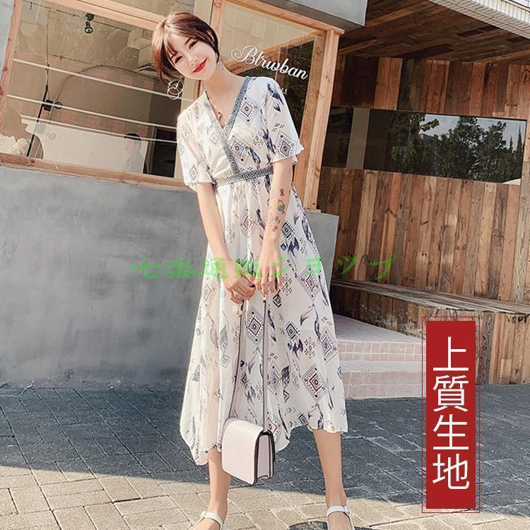 リゾートワンピース 旅行 夏 サマードレス リゾート レディースドレス ビーチドレス スカート 海辺 着痩せ 20代30代40代