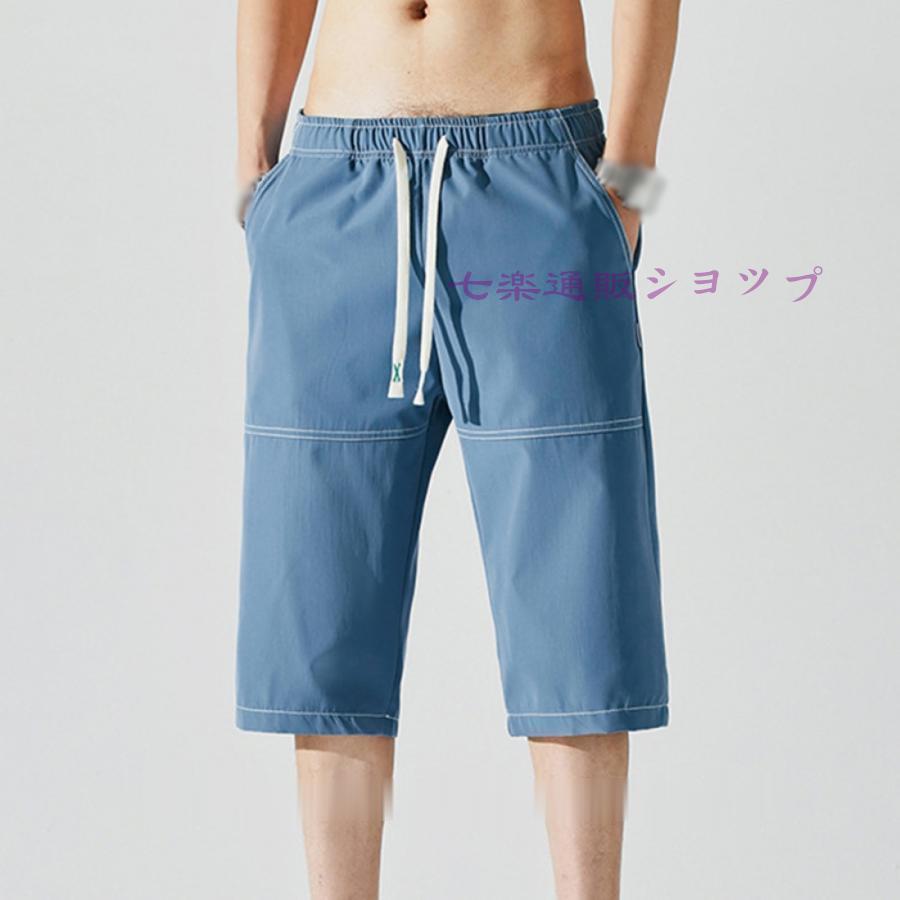 Rakuten - 接触冷感 ハーフパンツ メンズ 大人 冷たい 吸水速乾 ドライ ストレッチ 軽量 軽い 涼しい 清涼 涼感 クロップドパンツ アンクルパンツ イージーパンツ パンツ