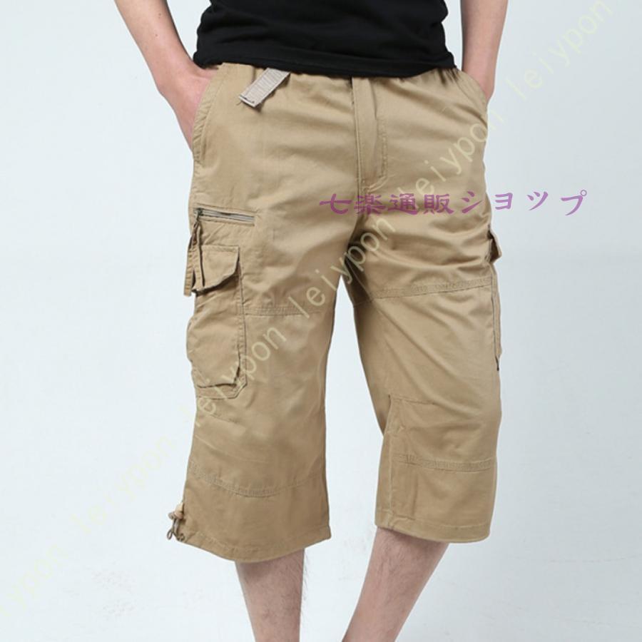 八分褲 - クロップドパンツ メンズ ひざ下 七分丈 綿 夏服 夏物 ショートパンツ コットン ハーフパンツ 短パン ズボン 膝下 夏 大きいサイズ ショートパンツ
