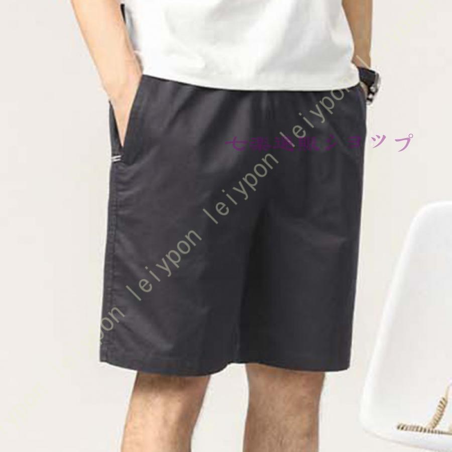 Climbing Shorts - クライミングパンツ ショートパンツ メンズ ハーフパンツ ショート丈 膝丈 短め パンツ ズボン 綿 夏 短パン 半パン 無地 半ズボン ゴルフ スポーツ