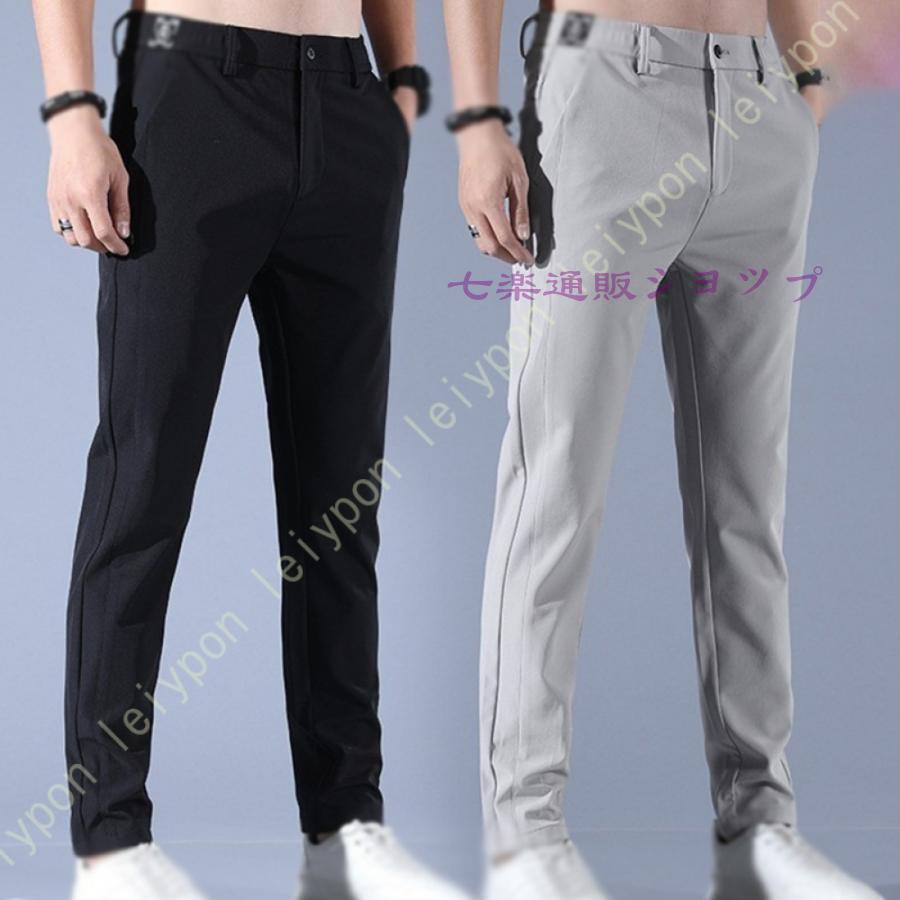 アイスシルクパンツメンズ冷感パンツ...