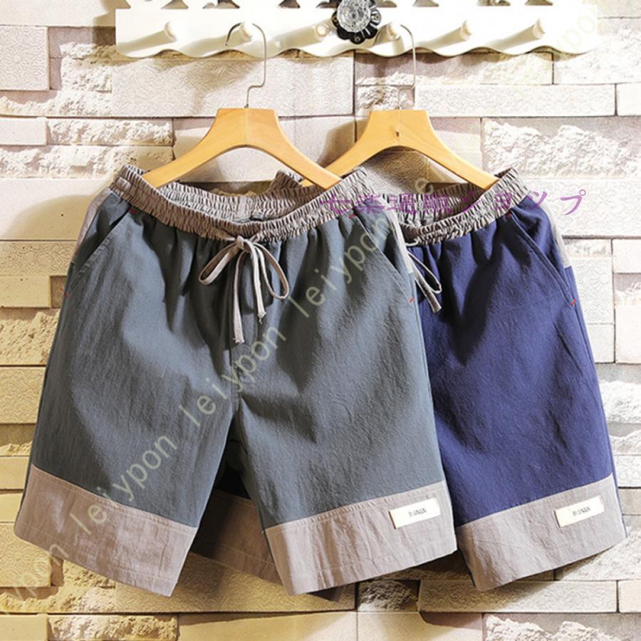 ハーフパンツ メンズ パンツ 膝丈 サルエルパンツ メンズ 大きいサイズ 薄手 カジュアル パンツ 夏 5分丈パンツ ゆったりパンツ ワイドパンツ 袴パンツ