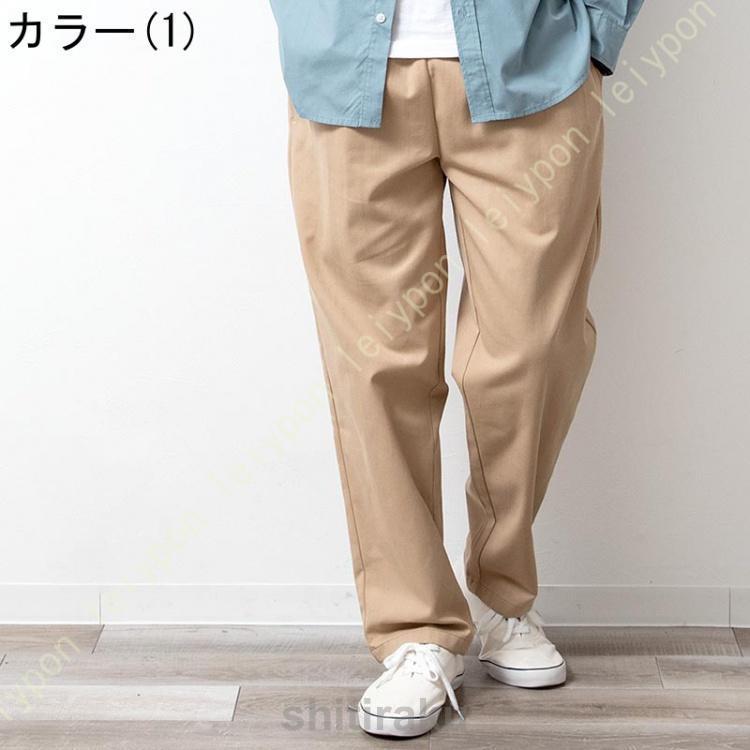 ワイドパンツ メンズ シェフパンツ 春夏 ゆっ...の紹介画像2