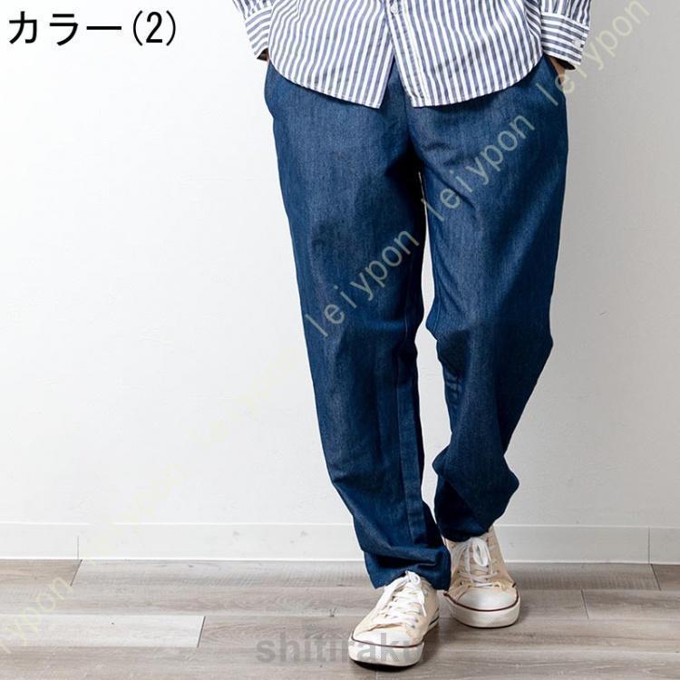 ワイドパンツ メンズ シェフパンツ 春夏 ゆっ...の紹介画像3