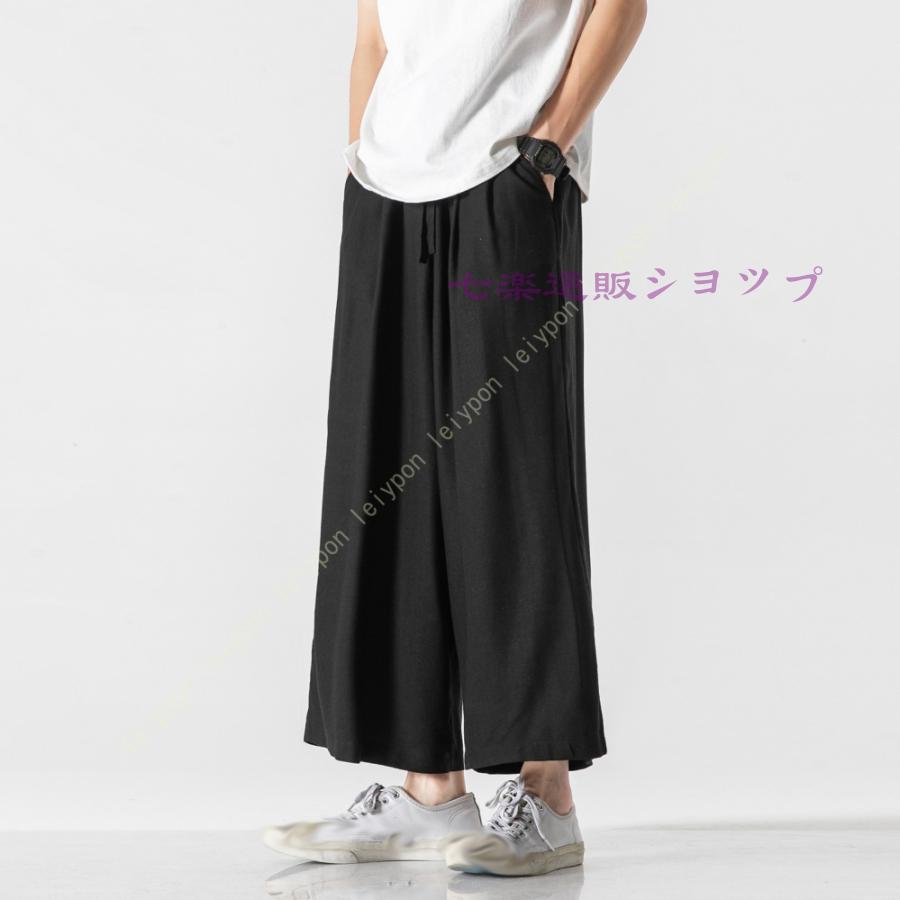 ワイドパンツ メンズ サルエルパンツ ガウチョパンツ ゆったり 春 夏 ガウチョパンツ 夏服 袴パンツ ビッグシルエット 大きいサイズ 体型カバー ハイウェスト