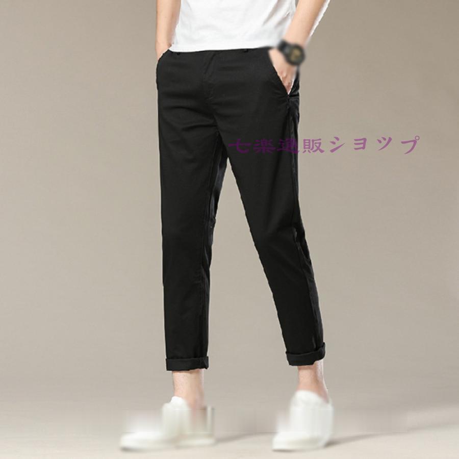 アンクルパンツメンズ9分丈くるぶし...