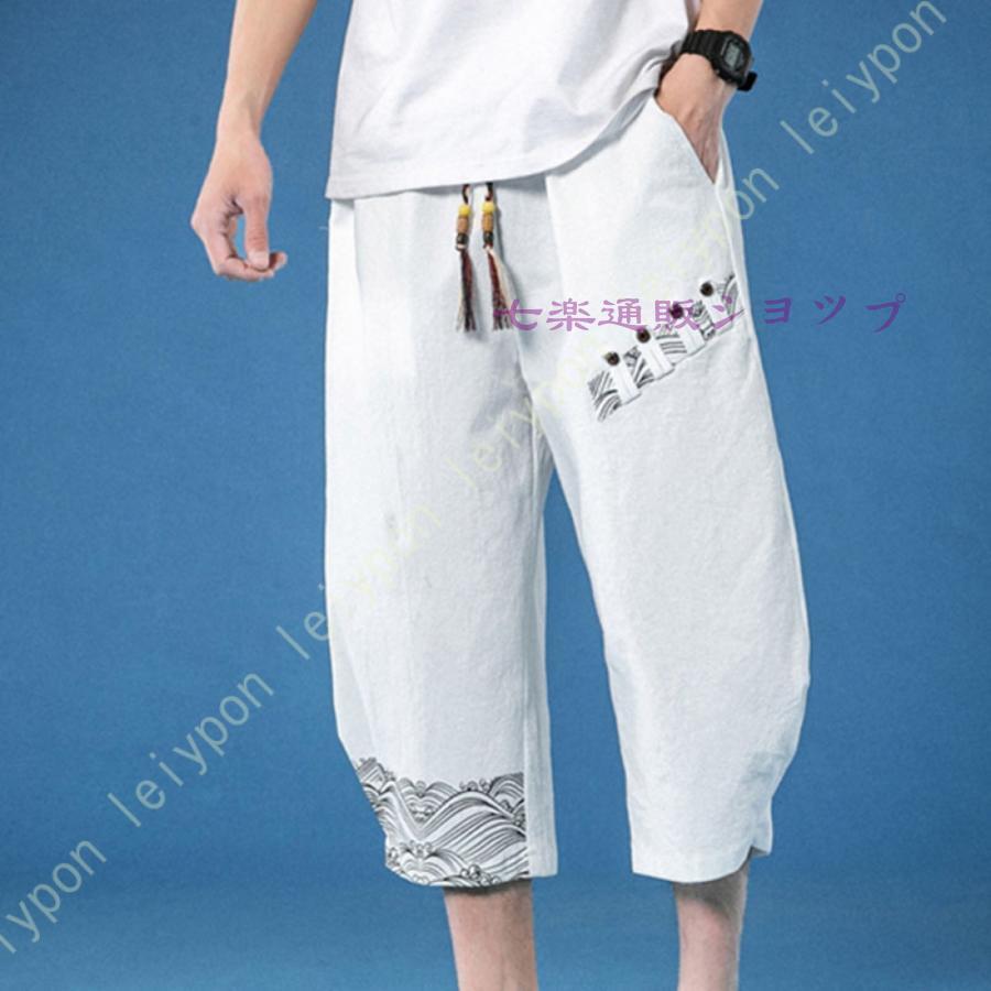 Pants - サルエルパンツ メンズ 七分丈 夏服 無地 リネンパンツ アラジンパンツ 夏用 ズボン 大きいサイズ ゆったり ボトムス 綿麻 リネンパンツ 涼しい ワイドパンツ