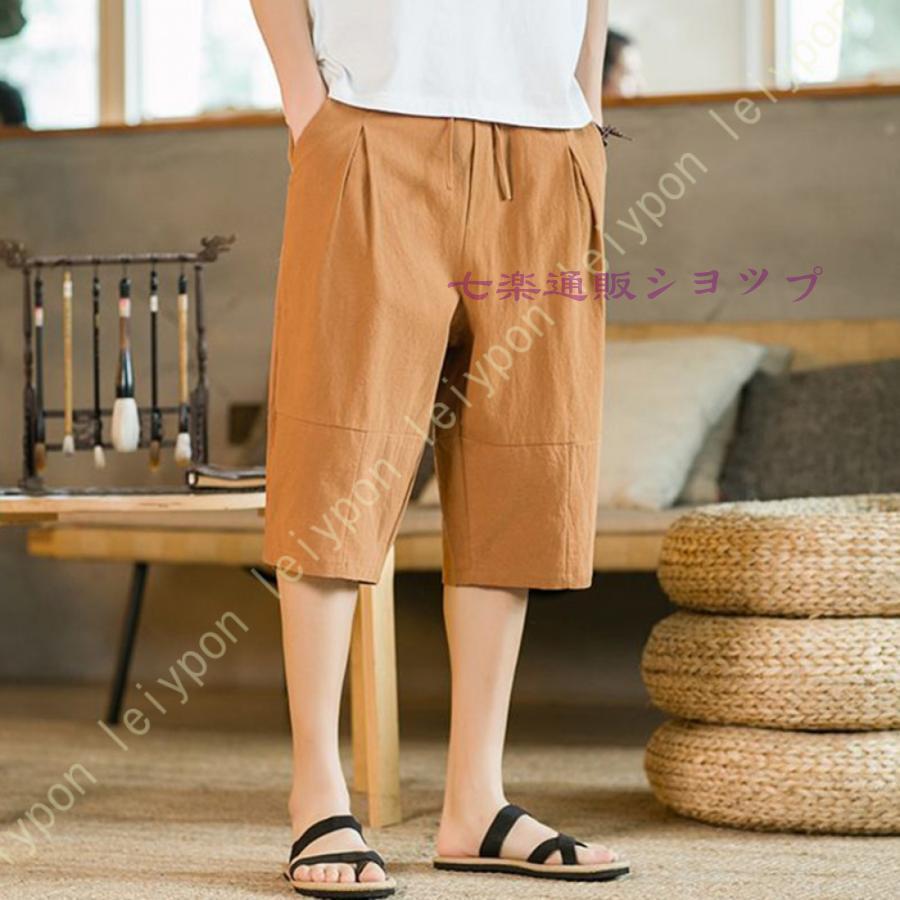 Nylon Shorts - サルエルパンツ メンズ カジュアル ゆったり 5分丈 サルエル パンツ アラジンパンツ ショートパンツ エスニック アジアン 部屋着 おうち着 リモートワーク