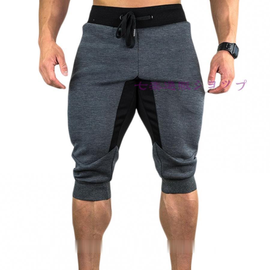 Men's cropped pants, jersey pants, jogger pants, chino pants, shorts, men's three-quarter length sweatpants, running pants, casual pants, lightweight.