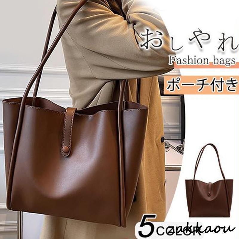 VANESSA BRUNO - トートバッグ ショルダーバッグ 斜めがけ レディース ポーチ付き A4 レトロ PU ショルダー かばん バッグ 手提げバッグ 大容量 軽量 肩掛け