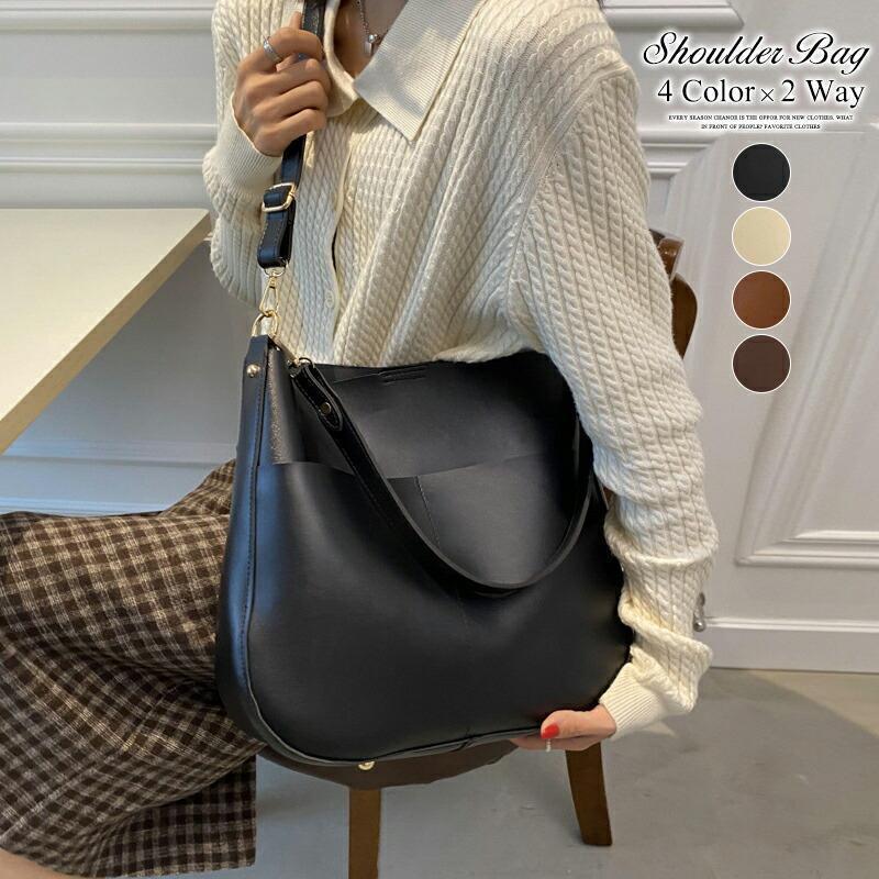 ショルダーバッグ 2way バッグ ポーチ付き レディース かばん ポーチ セット トートバッグ 大容量 肩掛け 斜め掛け A4サイズ 上品 大人 カジュアル 春 秋のサムネイル