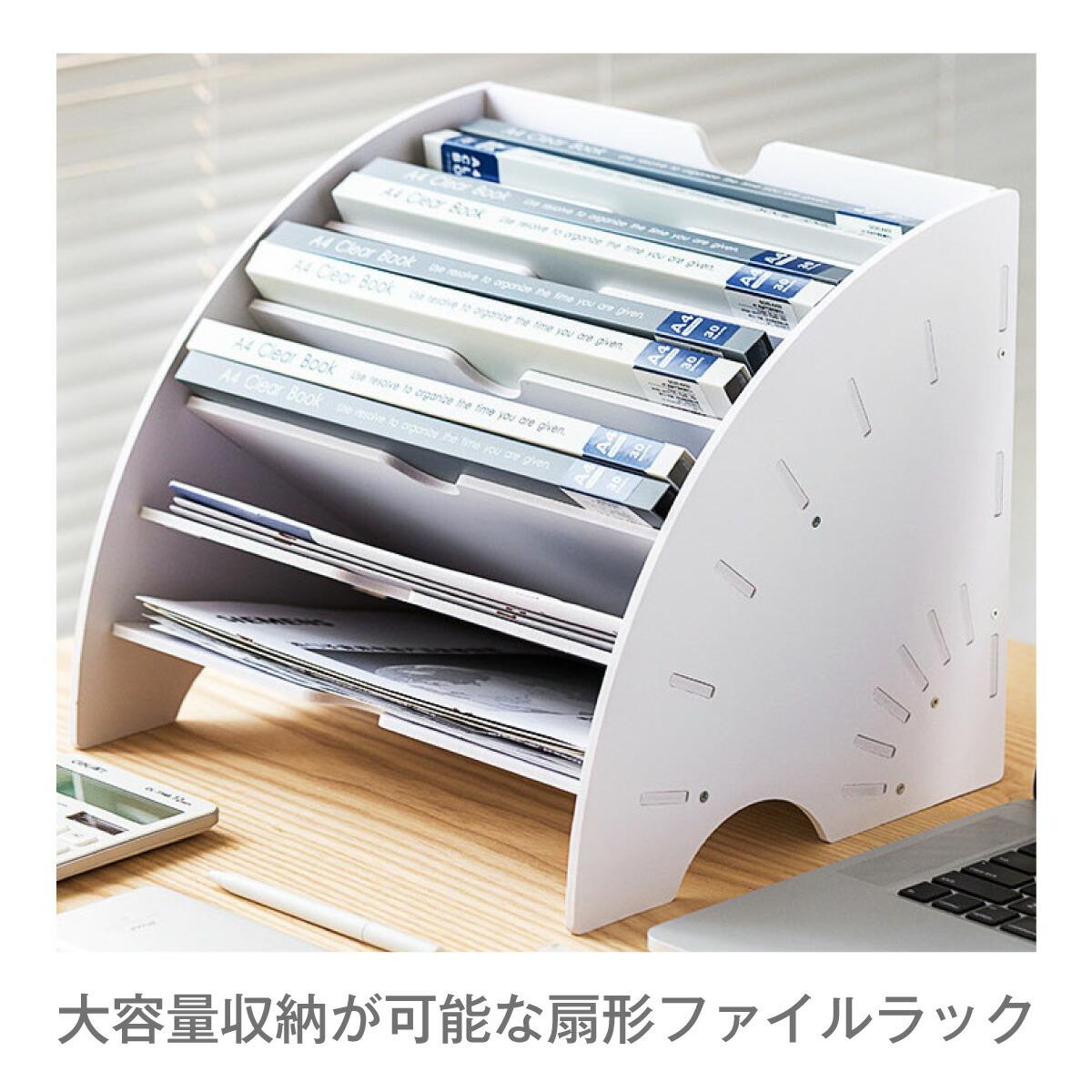 卓上 ファイルラック 収納ラック 書類 組み立て式 ファイル スタンド 収納 卓上収納ボックス メッシュ 金属 おしゃれ [2]