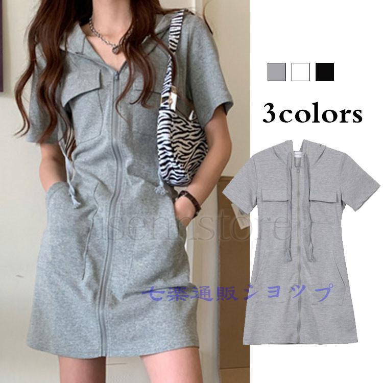 半袖ワンピーススウェットパーカーレ...
