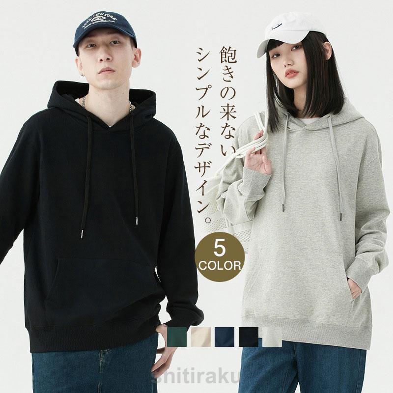 パーカー フード付け 男女兼用 アウター レディース ペア トップス お揃い トレーナー スウェット スエット あたたかい 華奢見え