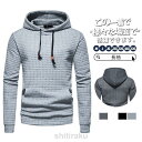 パーカー メンズ 秋冬 長袖 フード付き ビッグシルエット ゆったり Tシャツ 春 秋服 インナー カットソー スポーツ プルオーバー カジュアル