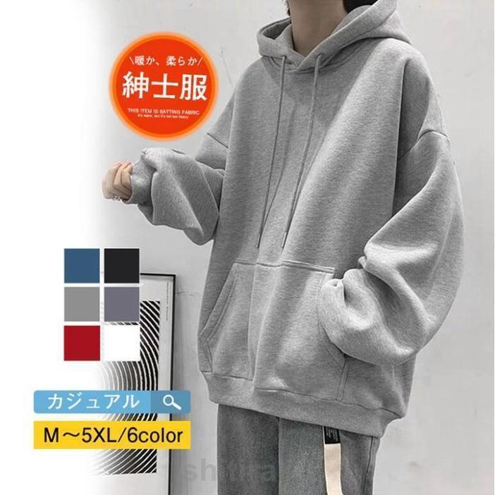 乐天商城 - パーカー メンズ フード付き プルオーバー 長袖 トップス おしゃれ シンプル カジュアル 無地 春 秋 通学 ファッション