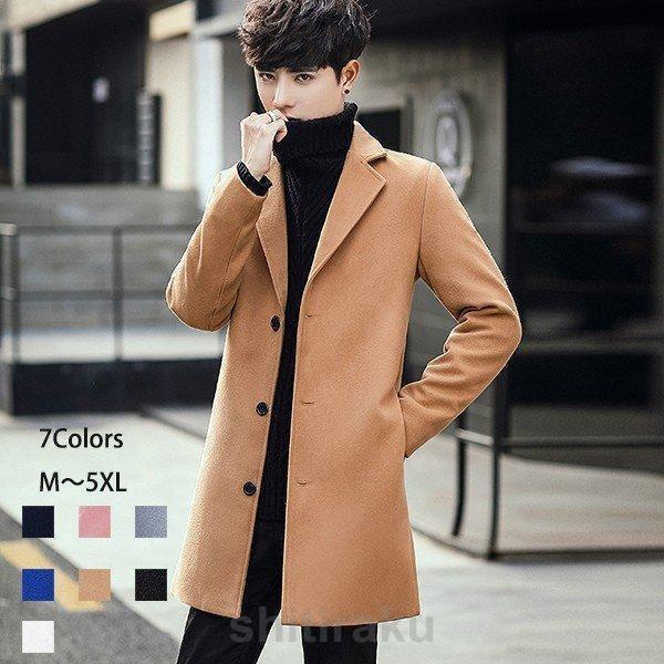 コートメンズビジネス秋冬40代トレンチコートチェスターコートロング丈アウターモッズコートジャケット無地大きいサイズカジュアルおしゃれ紳士
