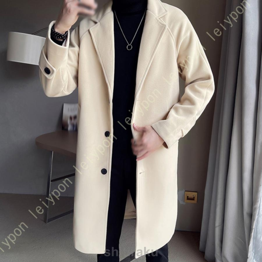 チェスターコートウールコートロング...