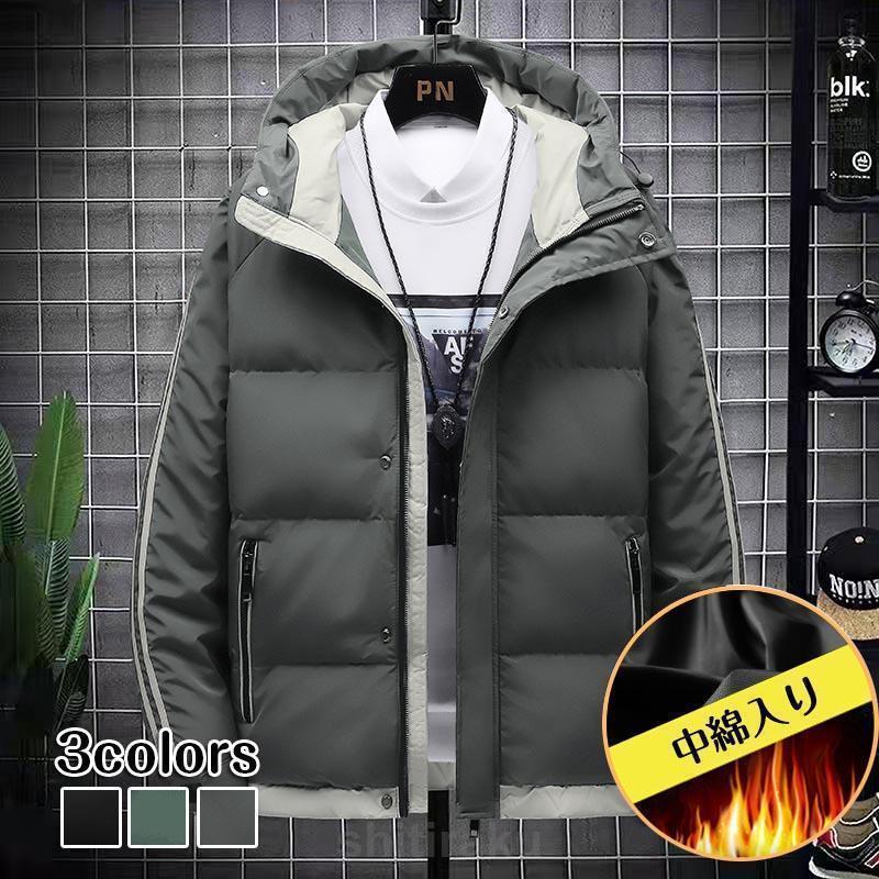 ミリタリージャケット メンズ ジャケット 中綿コート 冬 裏起毛 暖かい 大きいサイズあり ジャンバー 冬 小さめ アウター 登山 秋冬 防寒