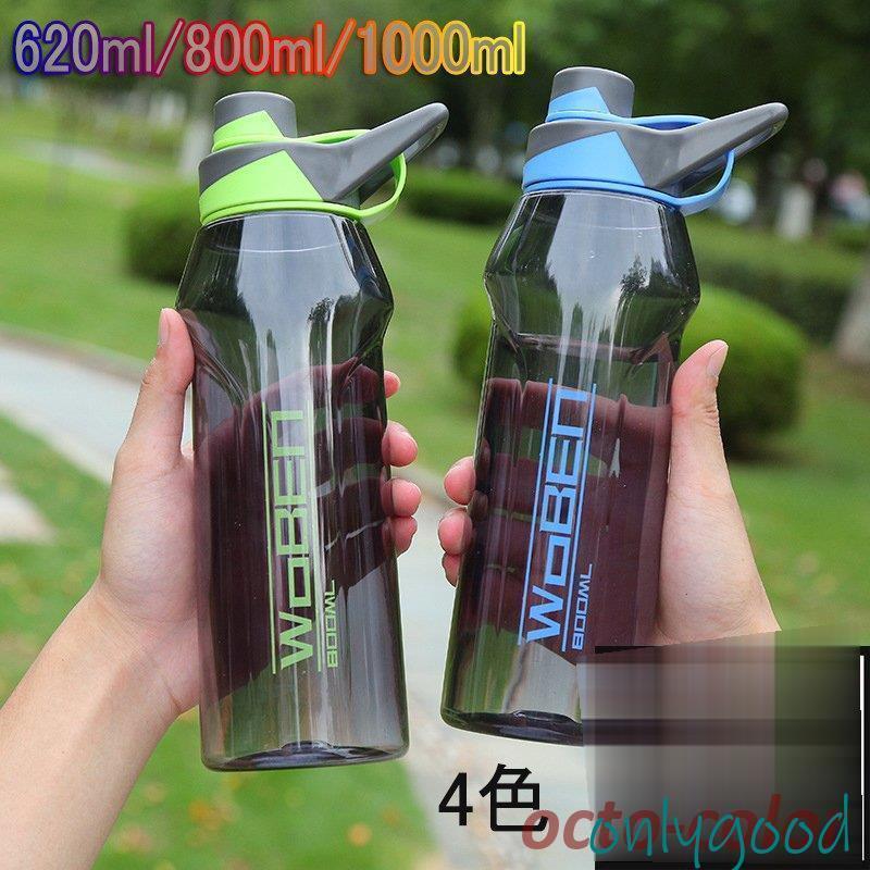 樂天商城 - 水筒 直飲み プラスチックボトル 体操 ヨガ コップ 軽い 便利 オシャレ 大容量 運動水筒 ジム スポーツ 旅行 通勤 通学 600ml 800ml 1000ml ボトル