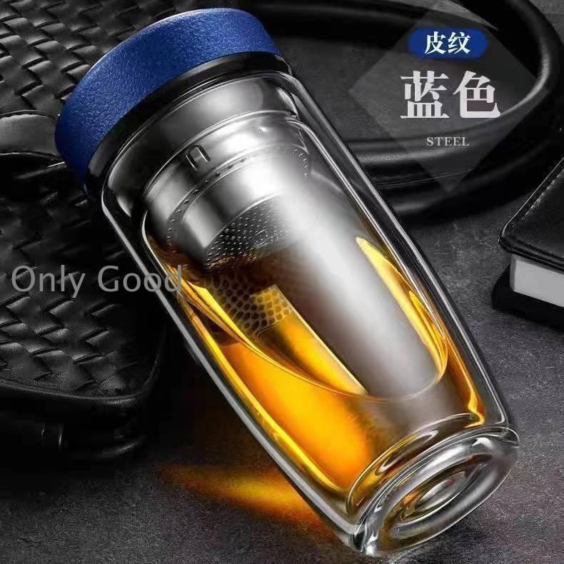 ティーボトル 350ml ボトル 茶こし付き ガラス 水筒 耐熱ボトル ティーカップ ティ...