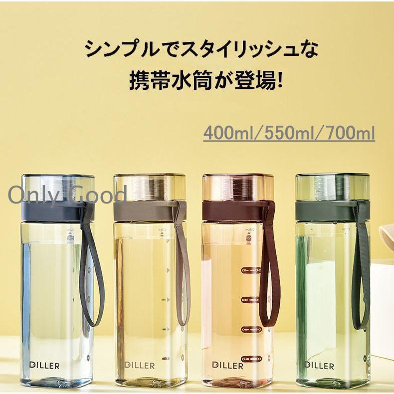 Rakuten - 水筒 ボトル 直飲み 携帯用 おしゃれ 透明 軽い 持ち運び スポーツボトル 通勤 運動 ヨガ トレーニング 大容量 スポーツ ボトル コップ 運動水筒