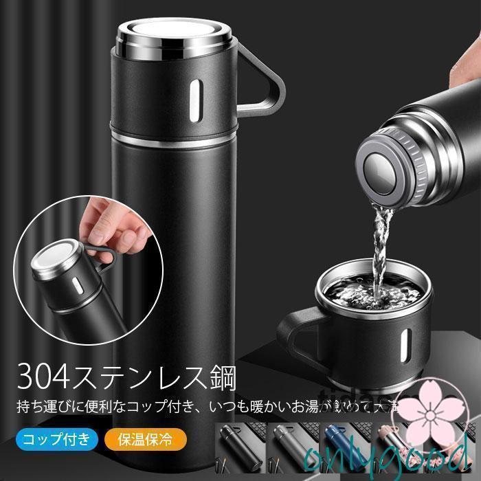 乐天商城 - 水筒 保温 ボトル 500ml 保冷 コップ付き マグボトル ステンレスボトル カップ ポット 卓上 シリコン底 滑り止め 真空断熱 usu304