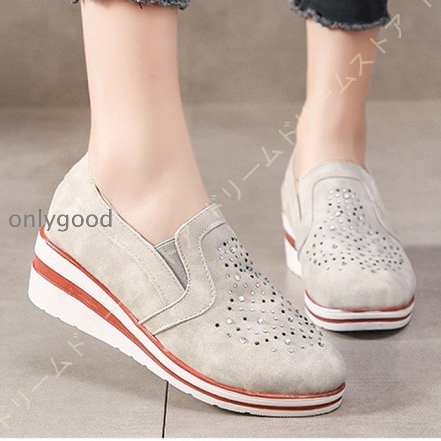 スリッポン スニーカー レディース 厚底 ウェッジソール カジュアルシューズ レディース 歩きやすい スニーカー レディース 軽い キラキラ ローファー