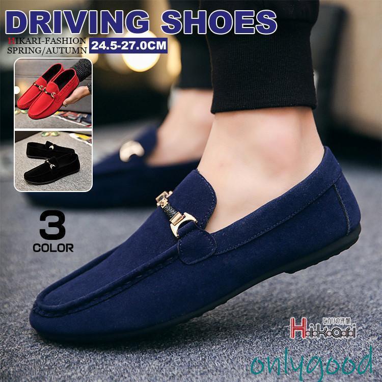 ドライビングシューズメンズスリッポ...
