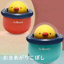 おきあがりこぼし おきあがり おもちゃ ガラガラ レッド 赤ちゃん 0歳 1歳 ヒヨコ 出産祝い 誕生日 プレゼント クリスマス ギフト