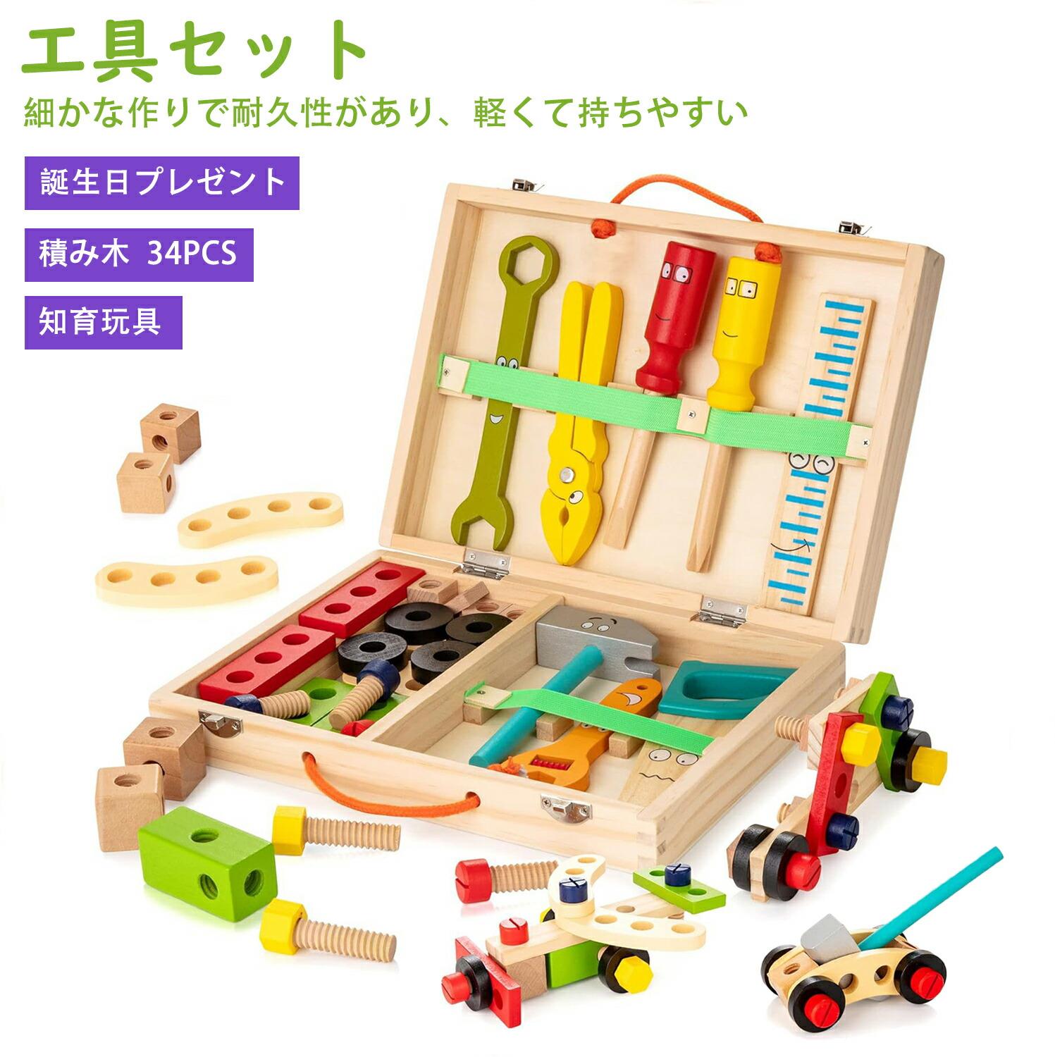 楽天市場】トング（素材（おもちゃ）木）（知育玩具・学習玩具